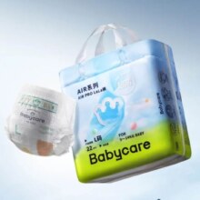 babycare Air pro日用拉拉裤成长裤 L22/XL20/XXL18片