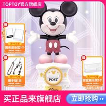 百亿补贴：TOPTOY 迪士尼100周年系列盲盒手办玩具摆草莓熊盲盒 整盒（共8个）