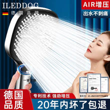 iLeddog 家装主材 增压花洒喷头家用多功能浴室淋浴洗澡高压手持莲蓬喷头