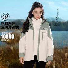 CAMEL 骆驼 女款冲锋衣