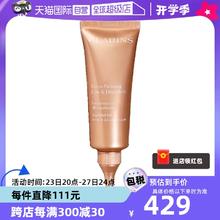 【自营】娇韵诗颈霜75ml颈部紧致霜天鹅颈弹力淡化颈纹第7代修护
