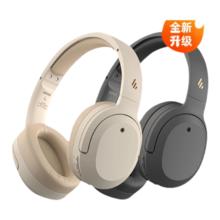 EDIFIER 漫步者 W820NB 双金标版 头戴式动圈主动降噪蓝牙耳机