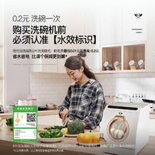 DZC 德世厨 新品德世厨洗碗机8人大容量套上下双喷淋小型全自动智能