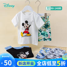 Disney baby 迪士尼宝宝迪士尼宝宝（Disney Baby）童装男女儿童短袖套装米奇舒适透气 212T1232白色 130