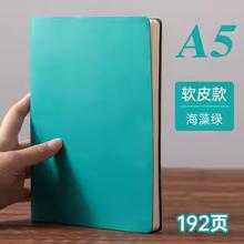乔森威尔软皮款A5笔记本192页