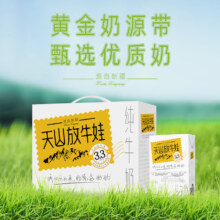 麦趣尔 天山放牛娃新疆浓缩全脂儿童牛奶 200ml*12盒