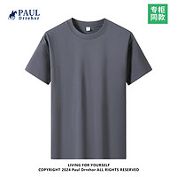 PAUL DRREHOR 保罗·德雷尔 240重磅纯棉短袖t恤