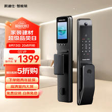 kaadas 凯迪仕 Q3 VP 智享版 高清大屏智能门锁