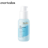 Evereden 安唯伊 宝宝保湿霜保湿乳液50ml