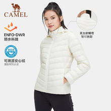 88VIP会员：CAMEL 骆驼 运动羽绒服轻薄女士2024秋冬新款保暖上衣连帽短款男士外套男