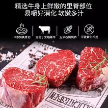 88VIP会员：元牧希 澳洲谷饲原切菲力牛排1kg