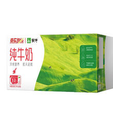 MENGNIU 蒙牛 8月蒙牛纯牛奶200ml*24盒*2整箱特价批学生儿童营养早餐正品