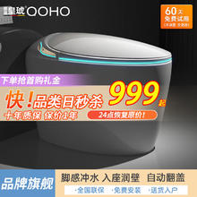 皇琥 德国皇琥潮州轻智能坐便器马桶电动虹吸式加热小户型尺寸家用自动