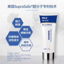 BRODA 博乐达 超分子水杨酸 滋养调理面膜35g 送洗脸巾1包