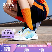 361° 风透3.0系列 儿童运动鞋（男女童任选）！
