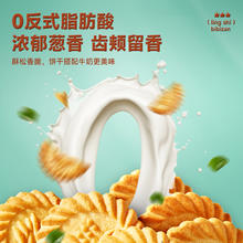 88VIP会员：bi bi zan 比比赞 葱油饼干400g怀旧早餐儿童零食单独小包装休闲食品小吃散装
