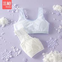 拍三件 三枪女童文胸