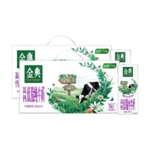 88VIP：SATINE 金典 高钙低脂牛奶 250ml*12盒*2箱