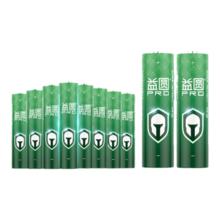 益圆 防漏液电池5号7号