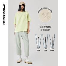 百亿补贴：美特斯邦威 女士高腰廓形运动裤