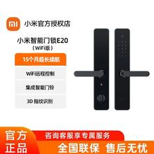 百亿补贴：Xiaomi 小米 智能门锁E20WiFi版指纹锁密码锁防盗门家用电子锁nfc智能门锁