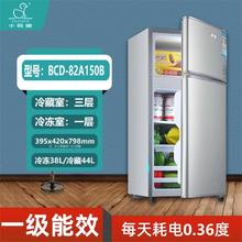 Little Duck 小鸭 节能省电迷你冰箱小冰箱家用小型办公室租房宿舍