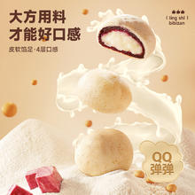 88VIP会员：bi bi zan 比比赞 全麦紫薯豆乳饼400g粗粮健康糕点心面包营养早餐网红零食品