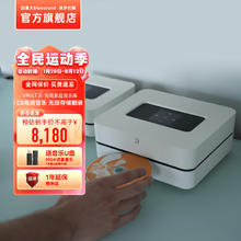 BLUESOUND 蓝嗓子VAULT 2i 流媒体家庭音乐库 数字转盘播放器CD无损翻录 白色