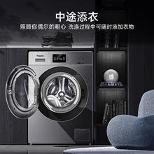 百亿补贴：Panasonic 松下 XQG100-JA06 滚筒洗衣机 10公斤