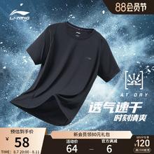 李宁速干T恤男士夏季新款健身男装透气运动上衣男速干衣跑步短袖