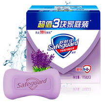 Safeguard 舒肤佳 香皂 薰衣草100g*3块皂 洗去细菌99% 洗澡沐浴皂