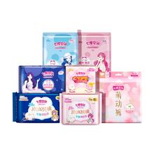 任选6包33.88 七度空间日夜用卫生巾