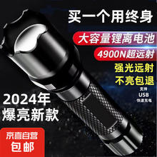 户外专用led手电筒超亮强光usb充电迷你便携多功能 400毫安爆亮 ABS材质款