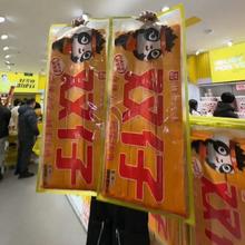 双仔 巨型 超大香辣片 888g*1包