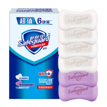 舒肤佳香皂 6块皂(纯白*4＋薰衣草*2)肥皂 洗去细菌99%