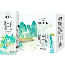 88VIP会员：皇氏乳业 广西纯牛奶甲天下200ml*10盒