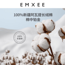 嫚熙（EMXEE）孕妇内裤产妇一次性内裤旅游出差月子便携装免洗纯棉内裤 30条袋装 XXL(60-75kg)