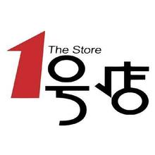 1号店 X 9.9元开年卡 X 赠1箱20枚鸡蛋
