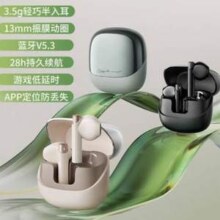 EDIFIER 漫步者 Zero X 真无线蓝牙耳机