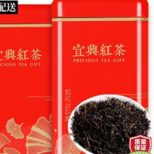 亿公子 宜兴红茶 2024新茶早春 雨前头采茶叶 特产 红茶浓香型 口粮茶伴手礼 【1罐装】