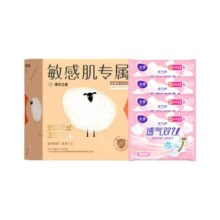 【百亿补贴秒杀】绵羊注意天然蚕丝卫生巾柔软防敏姨妈巾官旗