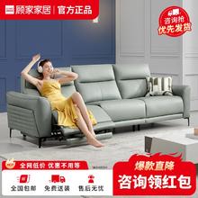 百亿补贴：KUKa 顾家家居 零靠墙真皮沙发现代简约电动功能沙发客厅小户型6055