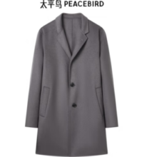 PEACEBIRD 太平鸟 男装毛呢大衣合集 BWAAD4115