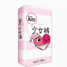 88VIP！kotex 高洁丝 少女裤贴身16条