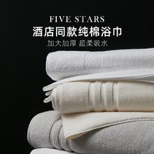 SIDEFU 斯得福 五星级酒店纯棉浴巾全棉家用吸水速干超柔毛巾男裹巾女单件装 1条礼盒装浴巾（米白色）