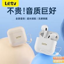 百亿补贴：Letv 乐视 无线蓝牙耳机入耳式运动专用降噪超长续航高音质苹果安卓通用