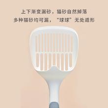 乐辰翔 猫砂铲简派铲屎神器大号细孔猫咪猫沙宠物清洁用品豆腐砂猫屎铲子
