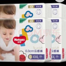 京东百亿补贴、plus会员立减、再降价:好奇（Huggies）金装超薄云柔成长裤XXXL26*4