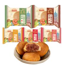 红塔 鸡枞云腿月饼 100g*10个