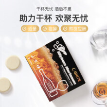 美国原装进口，GNITE 葛根姜黄双蓟片9片*3盒